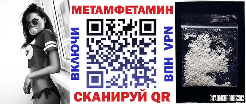Amphetamine 97%  Купить  Торопец 