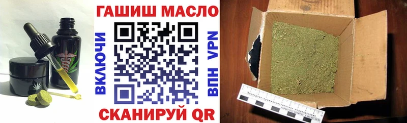 Печенье с ТГК конопля  Купить закладки  Торопец 