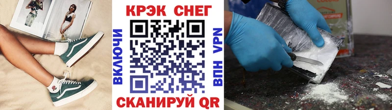 КОКАИН Боливия  Купить  Торопец 