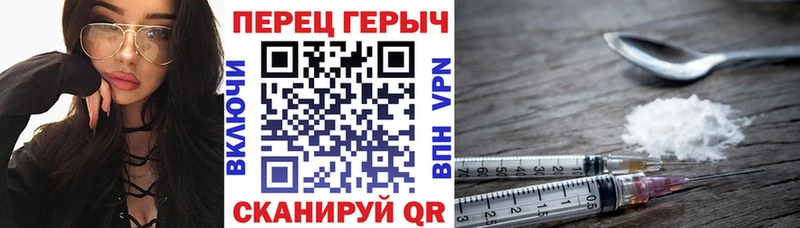 Купить закладки Торопец Героин Heroin