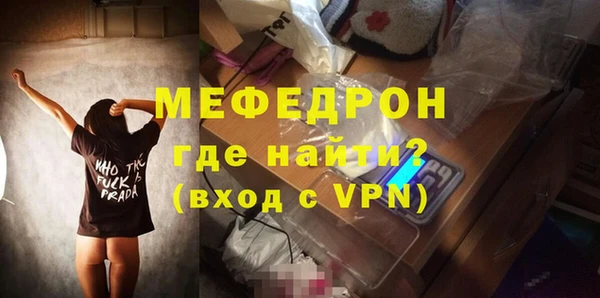 молекула духа Остров