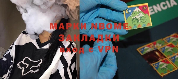альфа пвп Осташков