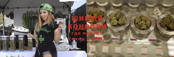 альфа пвп Осташков