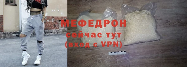 крисы Осинники