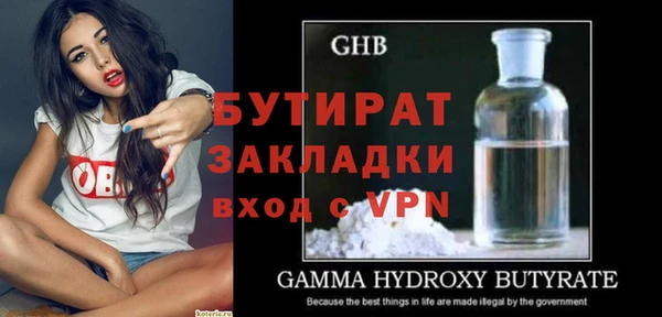 крисы Осинники