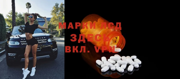 молекула духа Остров