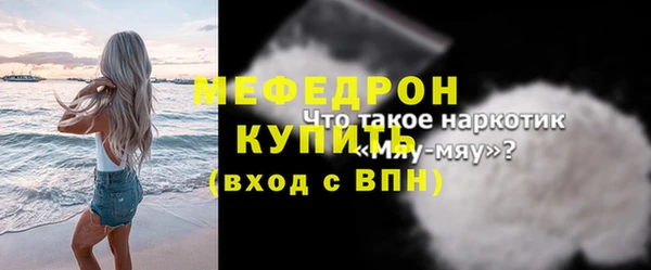 марихуана Пересвет