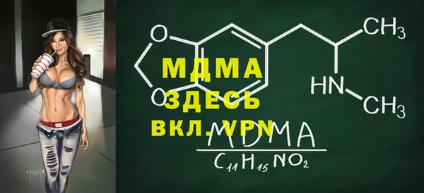 молекула духа Остров