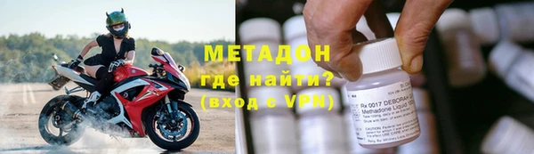 альфа пвп Осташков