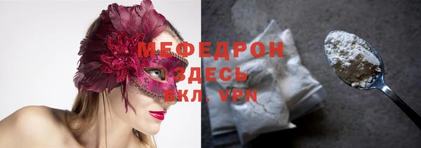 крисы Осинники