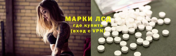 альфа пвп Осташков