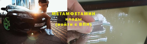 альфа пвп Осташков