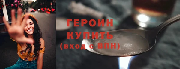 молекула духа Остров