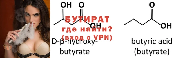 крисы Осинники
