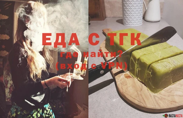 альфа пвп Осташков