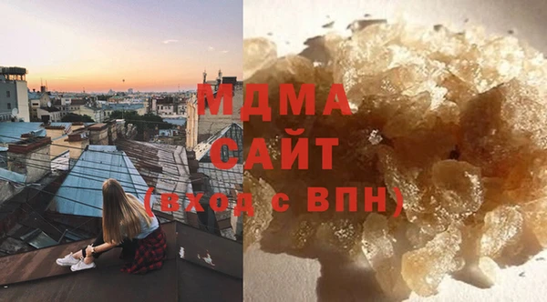 альфа пвп Осташков
