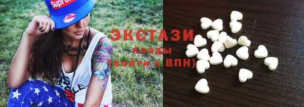 крисы Осинники