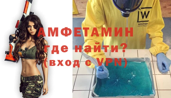 альфа пвп Осташков