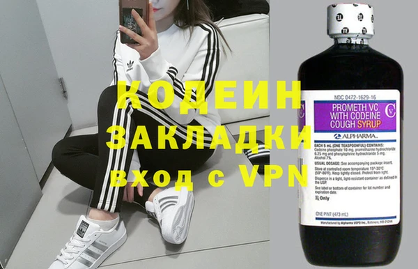 молекула духа Остров