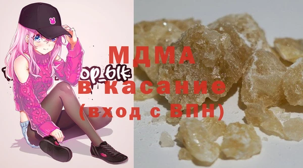 крисы Осинники