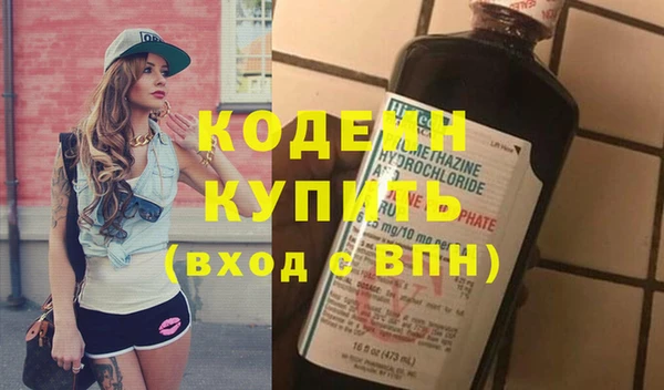 молекула духа Остров