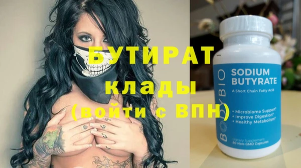 молекула духа Остров