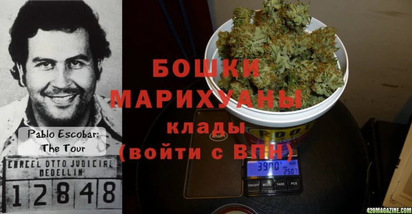 молекула духа Остров