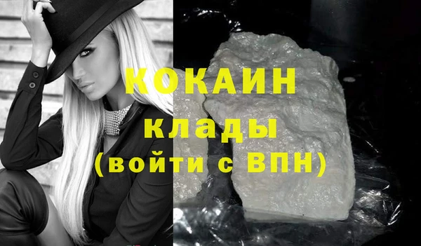 альфа пвп Осташков