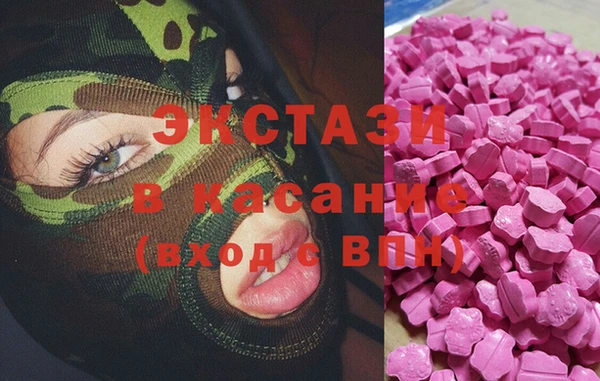 крисы Осинники