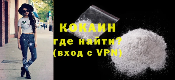 альфа пвп Осташков