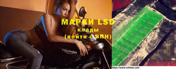 марихуана Пересвет