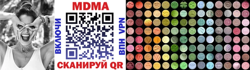 MDMA crystal  Купить где  Торопец 