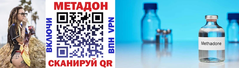 Купить закладки  Торопец  МЕТАДОН мёд 