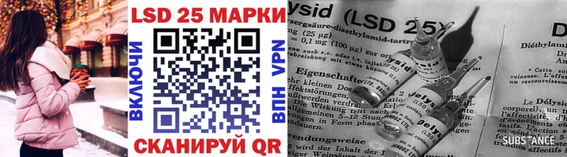 Купить где  Торопец  Наркотические марки 1,8мг 