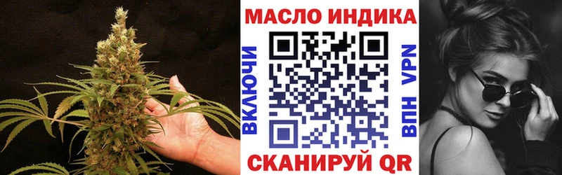 Купить закладки Торопец ТГК вейп с тгк