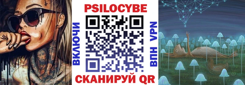 Галлюциногенные грибы мухоморы  Купить где  Торопец 