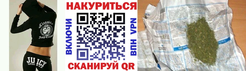 Канабис семена Купить где Торопец